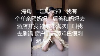 混血哥vs音乐学院兔女郎