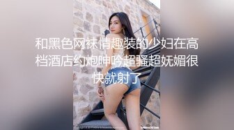 ❣️❣️稀缺主题房精选补漏！钟点房欣赏三对男女激情造爱，对比一下秃头大叔胜利，肏小嫩妹2回换上情趣内衣戴着拉珠肛塞干