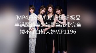 [MP4/422MB]2020.10.19【小陈头星选】今夜约操巨乳少妇，乳交啪啪，超清晰展示做爱细节