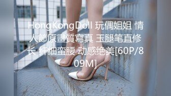 HongKongDoll 玩偶姐姐 情人節原畫質寫真 玉腿笔直修长 纤细蛮腰 动感绝美[60P/809M]