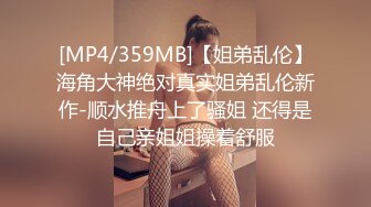 [MP4/2.0G]YJFX約翹臀欲女開房迫不及待扒光衣物持續無套抽插＆與騷浪少婦同事酒店纏綿穿JK制服速插白漿氾濫 720p