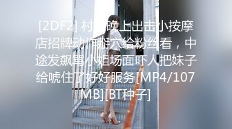 [MP4/ 1.68G]&nbsp;&nbsp;白皙眼镜御姐范妹子，女上位和头套男啪啪无套操逼，一线天粉嫩干净