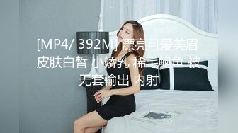 （021）蜜桃臀长腿少妇网袜pa