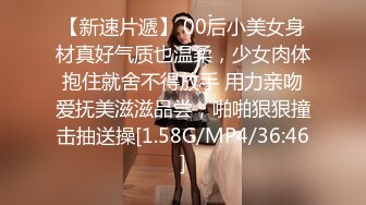 极品乖乖女被纹身小哥各种玩弄 吃奶舔逼口交大鸡巴吸蛋蛋 无套爆草浪叫不止高潮不断刺激[MP4/514MB]