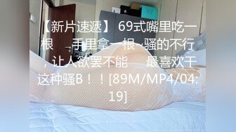 OnlyFans 推特网红萝莉美少女▌Yua▌蜜汁嫩鲍美少女道具自慰 享用阳具 特写嫩穴爆浆