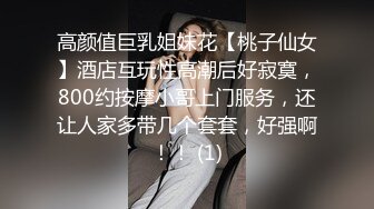 漂亮大奶人妻吃鸡啪啪 身材不错 骚逼抠的淫水直喷 被两根肉棒轮流输出 爽叫连连