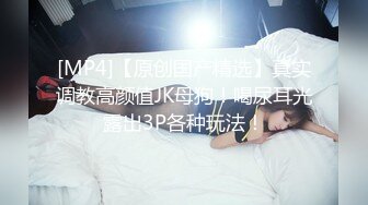 《极品女神反差泄密》最新流出万狼追踪P站OF华人淫秽男女【苹果情侣】订阅，S级身材长腿翘臀各种无套啪啪，画风唯美 (20)