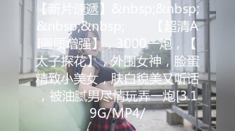 [MP4/ 796M] 魔鬼身材的 小骚货，最喜欢搞3P了