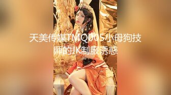 【新速片遞】 9分颜值金发美女！外表甜美活泼！近距离特写，跳蛋假屌自慰，双管齐下猛捅，椅子上骑坐深插[601MB/MP4/01:25:20]