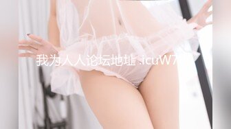 【新片速遞 】 泰名妖- gg_1207-❤️ 再怎么健身也是为了哥哥能够舒服啊，很好看的颜值，想吃棒棒糖吗哥哥！[288M/MP4/06:34]