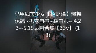 [HD/0.5G] 2024-07-15 XKVP-058 星空無限傳媒 手握偷拍明星視頻威脅她成為我母狗-香菱