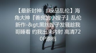 究极反差婊子！露脸苗条精神小姐姐重金私人定制户外公交车露出WC全裸展示家中紫薇母狗属性拉满了