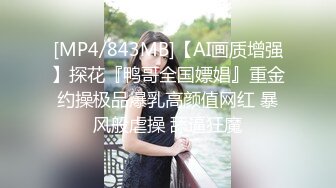 [MP4]两个妹子留一个啪啪上位骑乘床上翘屁股后人猛操