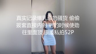 高能预警 超淫韩国CD制服情趣诱惑捆绑性爱 hyeon 主任的性玩物 前例腺刺激爆操紧致后庭 异样快感高潮上瘾了 (1)