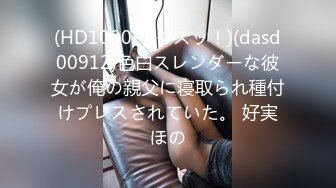 【新片速遞】真实自拍在家操小女友 越反抗越兴奋 无套抽插 最后拔枪怒射 身材不错 露脸 高清[169MB/MP4/02:19]