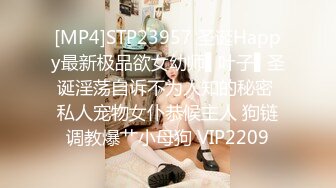 STP34312 糖心Vlog 开档白丝花季少女 无比紧致白虎蜜穴 视觉盛宴后入抽插 超上头爆艹榨射 捅主任