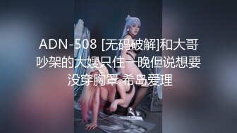 【新片速遞】 【爆乳萝莉❤️极品萌妹】知名COSER混血网红女神『粉红酒玫瑰』2022最新性爱私拍之爆操蔗糖爆乳萝莉 高清720P版 [1530M/MP4/21:12]