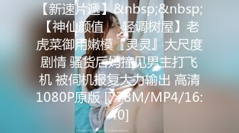 STP25324 女神说话温柔极品美女，笑起来甜美，没穿内裤翘起屁股特写，手指后入扣弄，听观众指挥，娇喘呻吟更是诱人