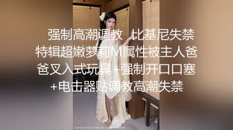 高价福利！微博128万粉，巨乳肥臀女神尤物【芷仪g宝】最新露脸私拍，新型炮机体验，高潮喷水，淫语挑逗