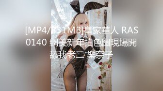 【新速片遞】&nbsp;&nbsp;《魔手☛外购☀️极品CP》服装城女厕逼脸同框正面偸拍多位年轻小姐姐大小便，美女诱惑蜜桃臀，旗袍老阿姨无毛一线天简直太顶了[2210M/MP4/18:39]