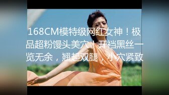 [MP4/ 305M] 七夕节女神主动约操，小蛮腰大屁股，滑嫩肌肤，操起来非常舒服！