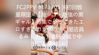 ✿纯欲小学妹✿反差清纯少女〖优咪〗被绑在椅子上调教，逼粉奶大人形小母狗，同学老师眼中的乖乖女私下超级反差