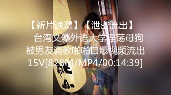 老乌龟原创露脸淫荡师姐风骚来袭性感制服跳艳舞霸气倒立式吃肉棒哼哼唧唧爽翻了黑丝大屁股淫水超多1080P原版