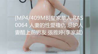 STP30688 【顶级女神极品性爱】超长腿女神『苹果』最新啪啪私拍 无套爆操旗袍高跟美女 内射后没操过