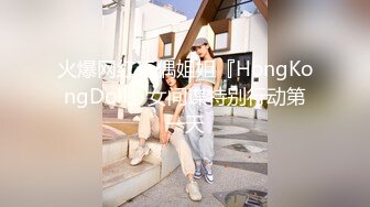 气质美女天太冷网约叫车勾引挑逗司机玩车震皮肤白嫩