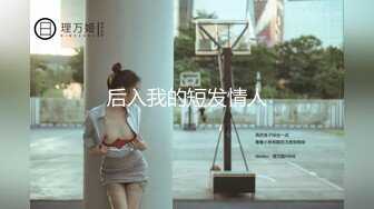 【极品❤️美少女】米娜学姐✨ 肛塞性感情趣圣诞装 户外淫媚自慰 水晶棒超爽攻穴 小母狗撅臀