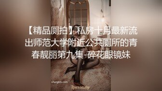 淫骚少妇趁老公出差偷情