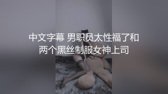 金发精神小妹玩漏出自拍