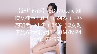 【新片速遞】 【模特私拍】反差婊流出❤️传媒学院“沈凯”校外兼职接情趣内衣广告[3860M/MP4/25:34]