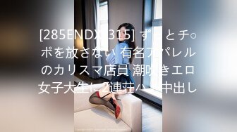 DX-008 变态巴士 痴女店长外送屄萨 大象传媒