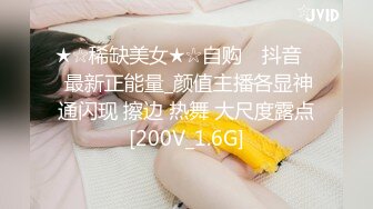 霸道魔鬼身材的极品微博网红巨乳女神未晚与炮友公厕啪啪自拍