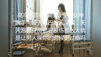 RS-013.巨乳服务生被醉客硬操.麻豆传媒映画X红斯灯影像