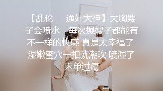 北京如家与美女炮友大战，有验证。