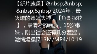 地铁站尾随身材气质绝佳素颜白领镂空内两侧毛和鼓凸阴部迷死人