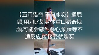 刮了毛的小骚逼 -被扣逼狂插～真实人妻的诱惑