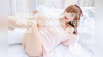 【新片速遞】&nbsp;&nbsp;极品反差婊❤️香港苗条眼镜御姐与男友家中性爱自拍，桌下吃吊吞鸟，女上位主动求艹！[745.56M/MP4/00:19:55]