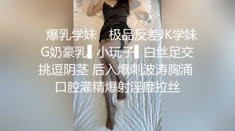 墨尔本人妻是不是你老婆？