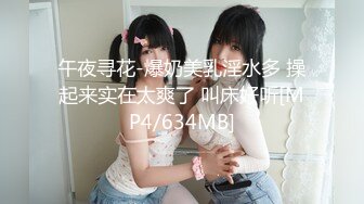 [MP4/238MB]安防酒店上帝视角偷拍 胖哥早上睡醒拔下女友的裤衩干一炮没戴套精液把床都弄湿了