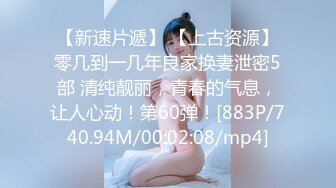 【阿呆探花】本人比照片漂亮，高颜值外围靓女，胸前纹身性感身材，扛起双腿就是爆操