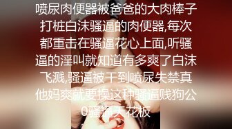 起点传媒 性视界传媒 XSJKY071 绿帽老公让嫩妻