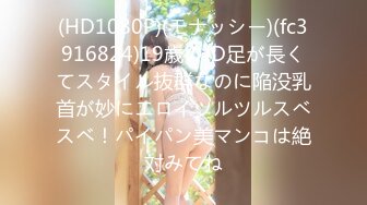 [MP4/270MB]星空传媒XKG008少妇炮友是我的亲生妈妈 儿子快射给我 星女神美嘉