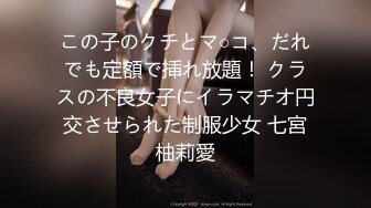 (中文字幕) [NACR-417] 息子の嫁とのセックス記録 あの優しかった義父が鬼畜となった日 篠原ちとせ