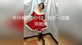 黑客入侵妇科诊所摄像头偸拍苗条美少妇来做妇科检查医生拿个黑色棍子捅了半天