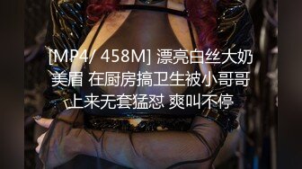 [MP4]STP24876 【跨年甄选??极品萝莉】漂亮女友喵喵COS卡姆依龙女仆 跪舔深喉 无套猛烈抽插 呻吟内射女友精致浪穴 VIP2209