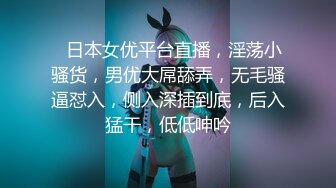 ★☆稀缺资源☆★这才是真正的校花，【广州大学生】明星来了~甘拜下风，清纯指数极高，这小姐姐好甜呀，逼逼好粉 (1)