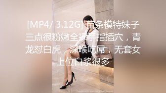 ★☆稀缺资源☆★12-7 被干哭漂亮女神第三天后续，又是两炮，女神圆脸清纯无敌漂亮，水灵灵的大眼睛，女神学会了享受，非常投入 忘我的表情 (1)